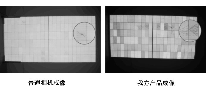 光伏組件隱裂測試設備